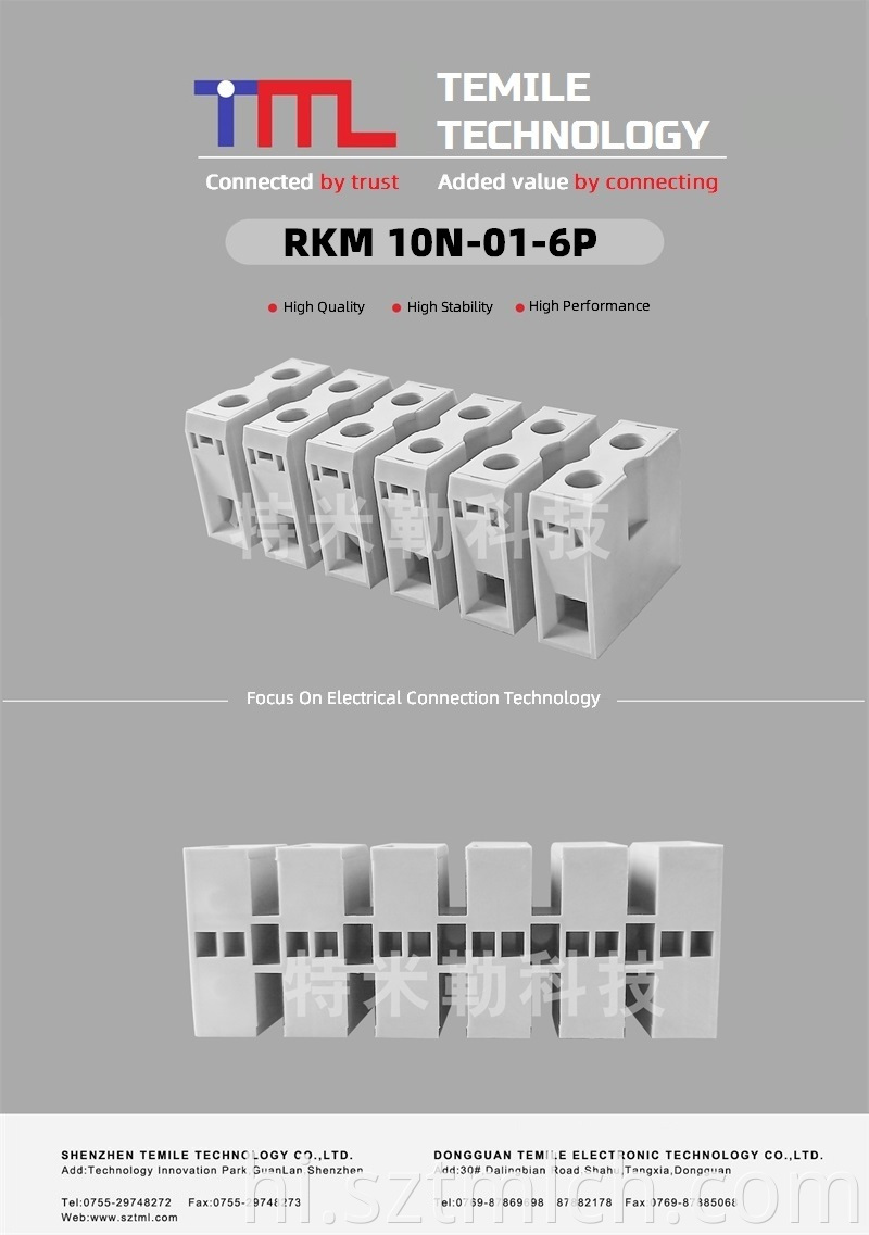 Din Rail Terminal Block